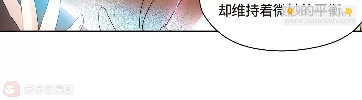 第523话 自称管理员的男人2