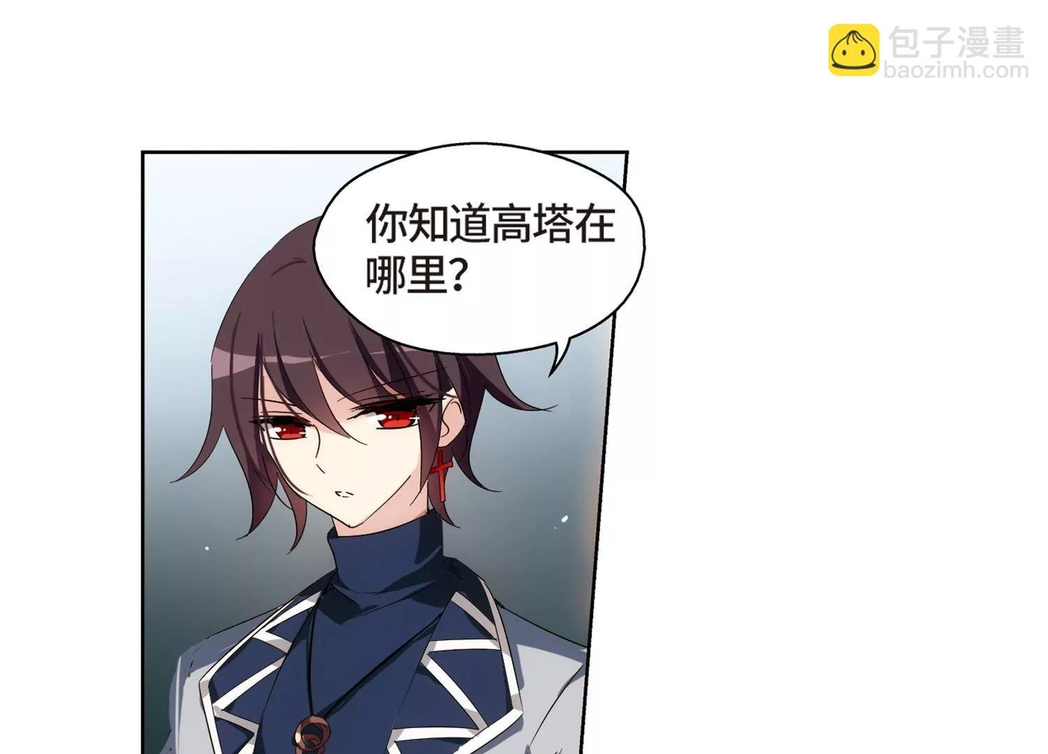 第523话 自称管理员的男人2