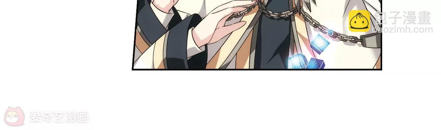 第523话 自称管理员的男人2