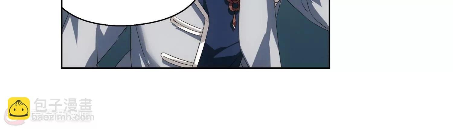 第523话 自称管理员的男人2