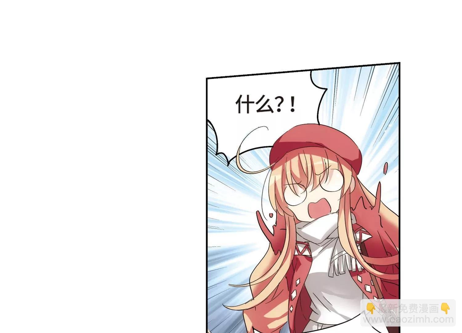 第523话 自称管理员的男人2