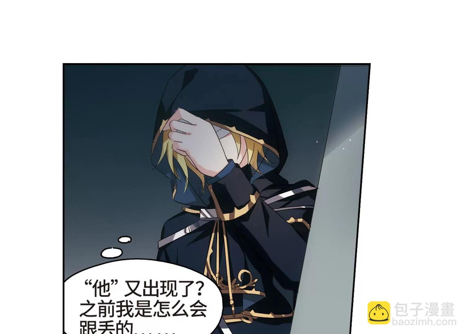 第523话 自称管理员的男人2