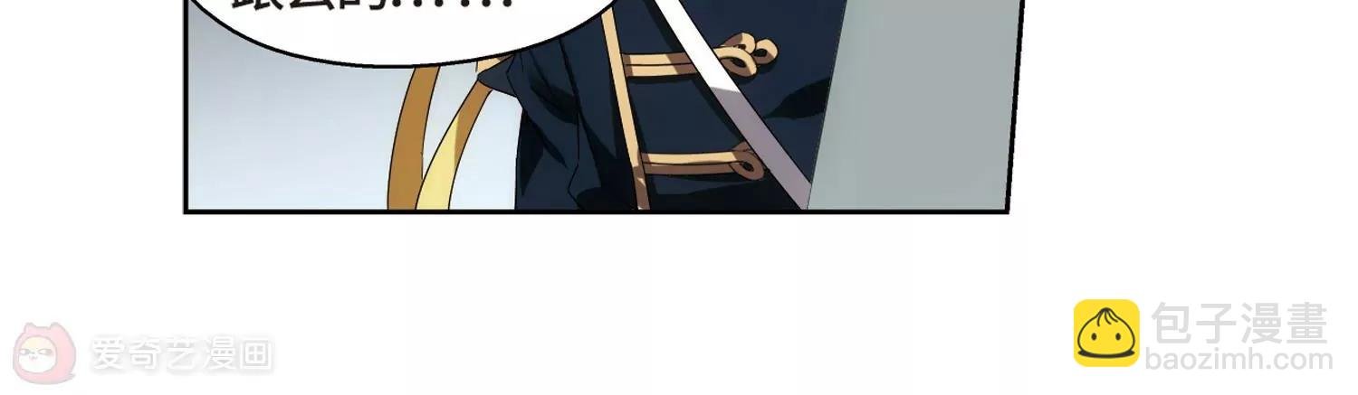第523话 自称管理员的男人2