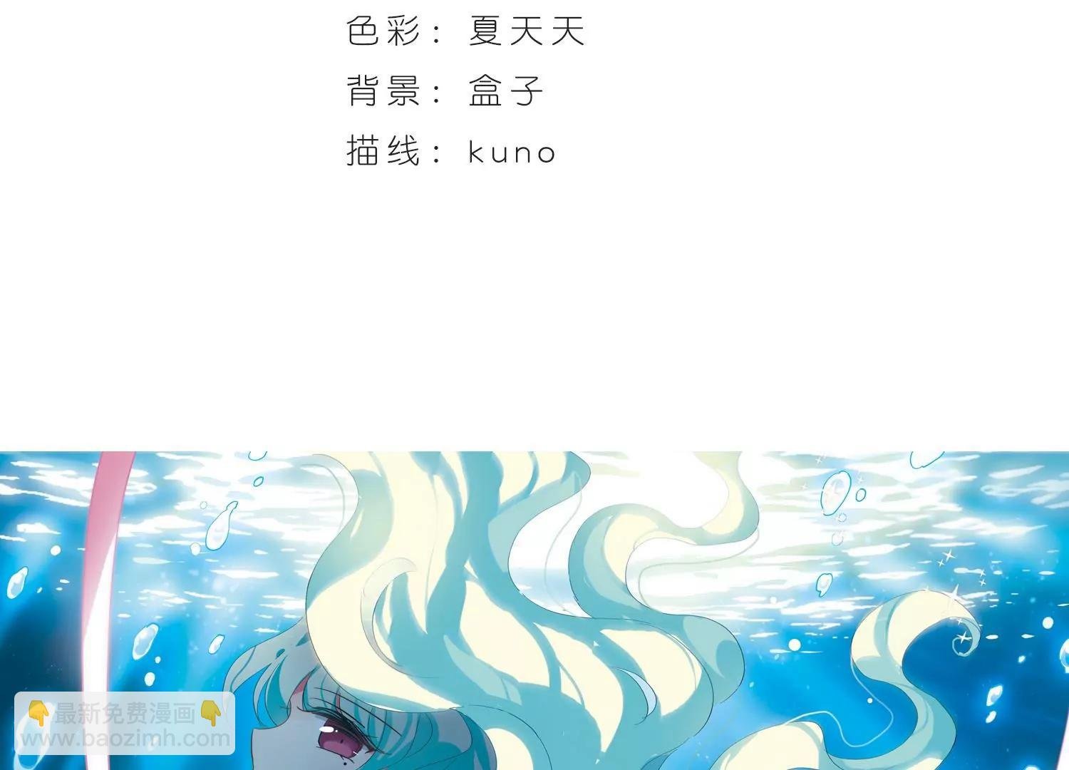 第524话 失去笑容的少女1