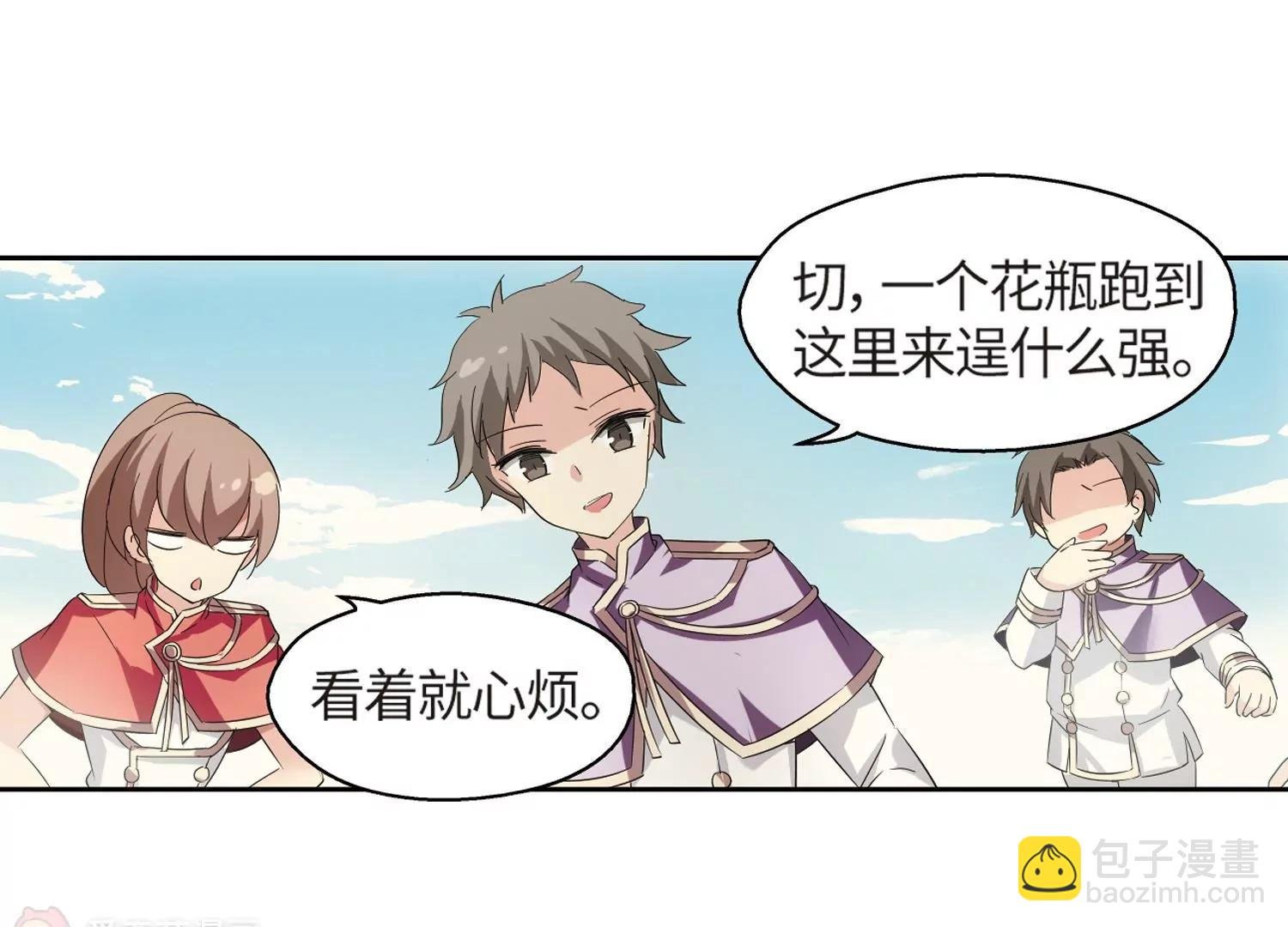 第524话 失去笑容的少女1