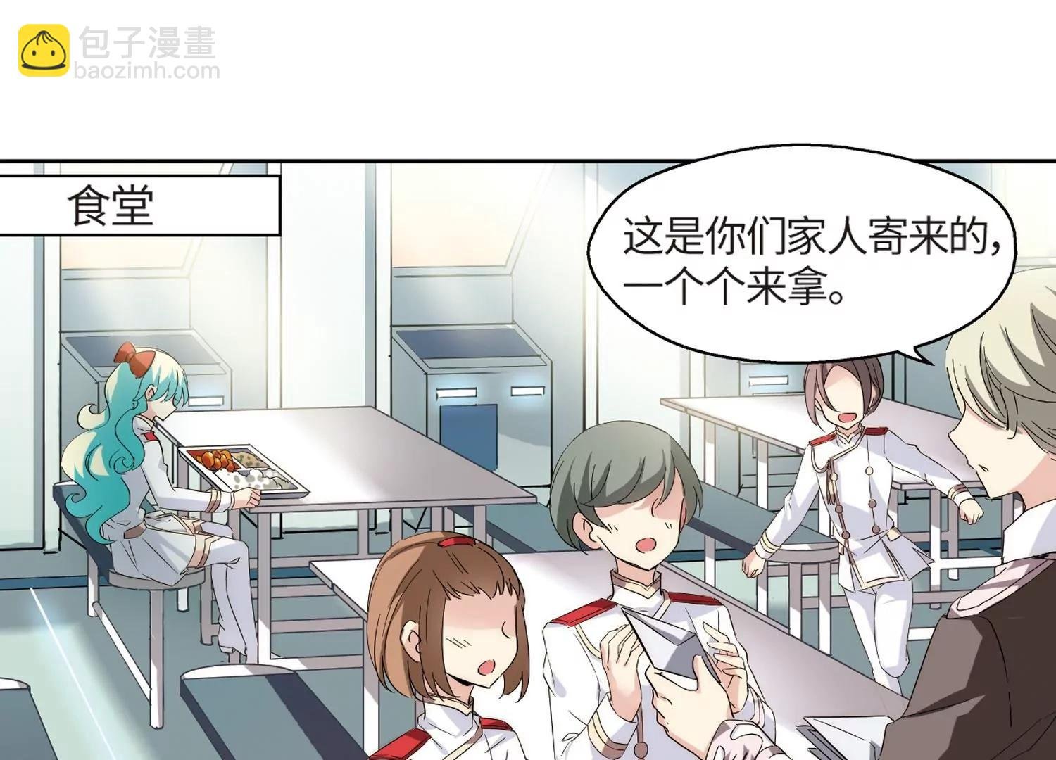 第524话 失去笑容的少女1