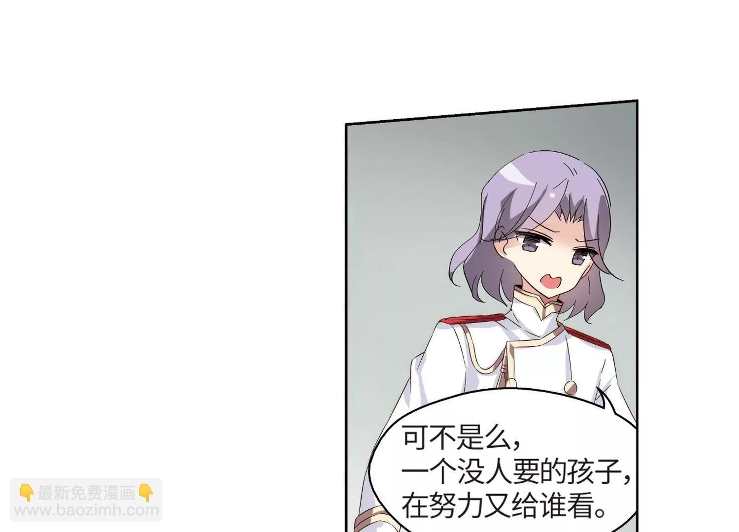 第524话 失去笑容的少女1