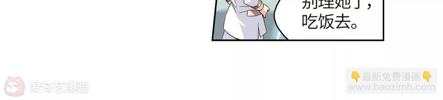 第525话 失去笑容的少女2