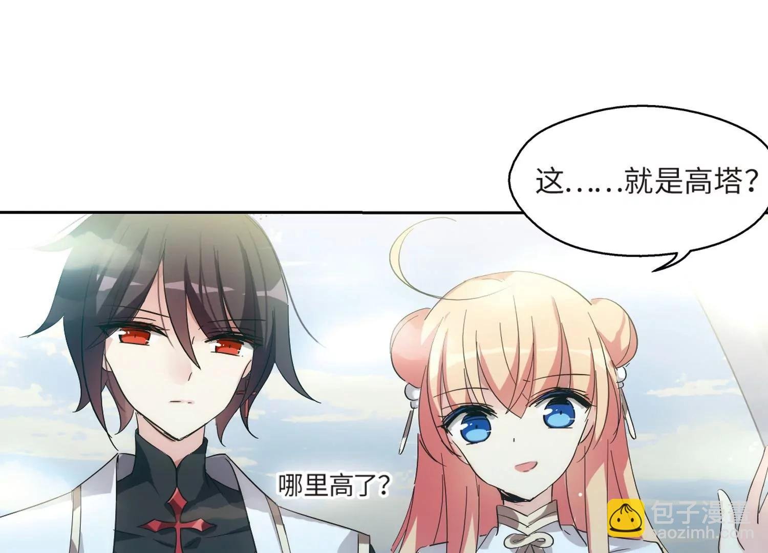 第526话 失去笑容的少女3