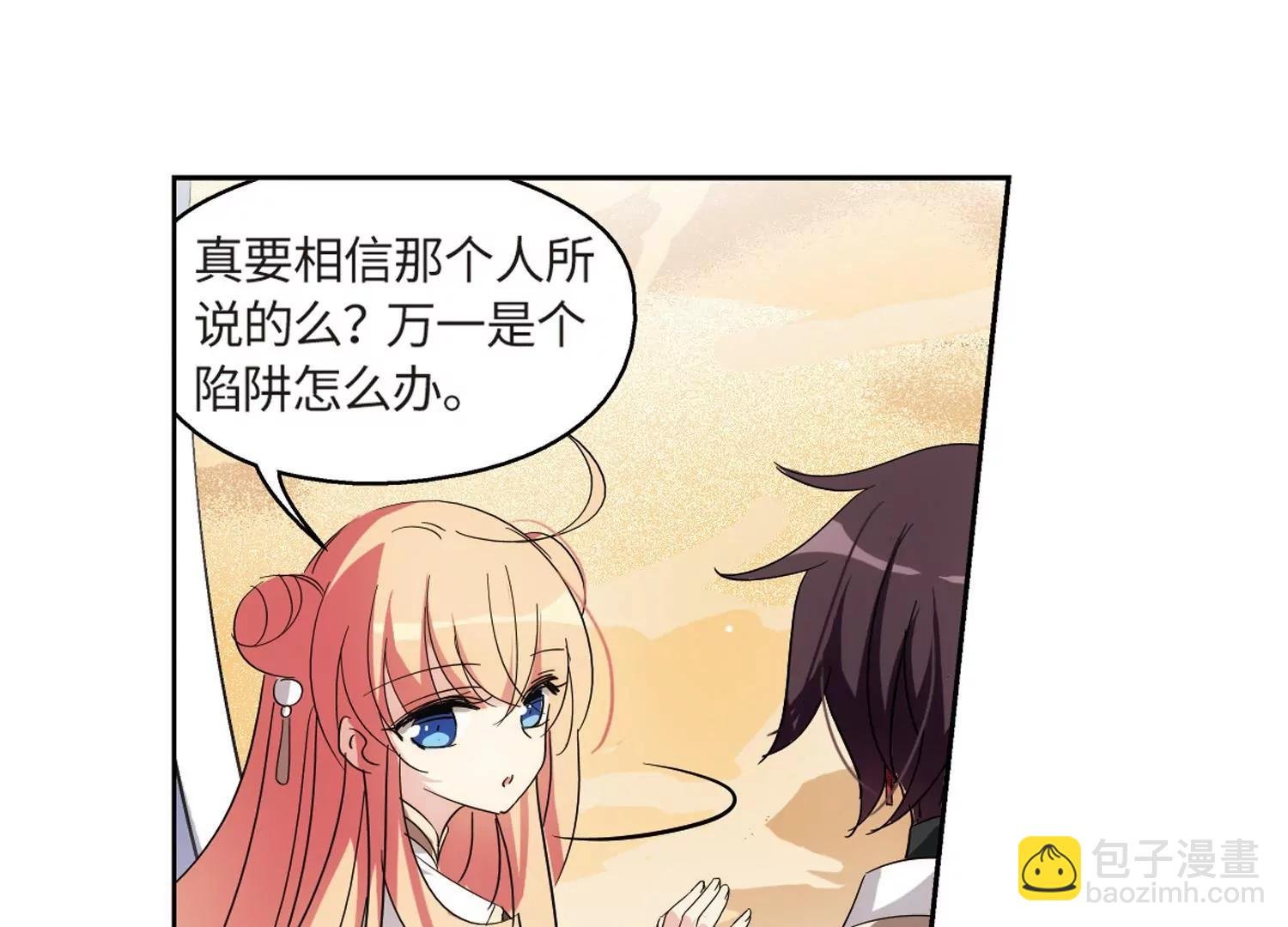 第526话 失去笑容的少女3