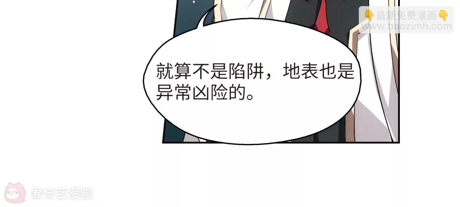 第526话 失去笑容的少女3