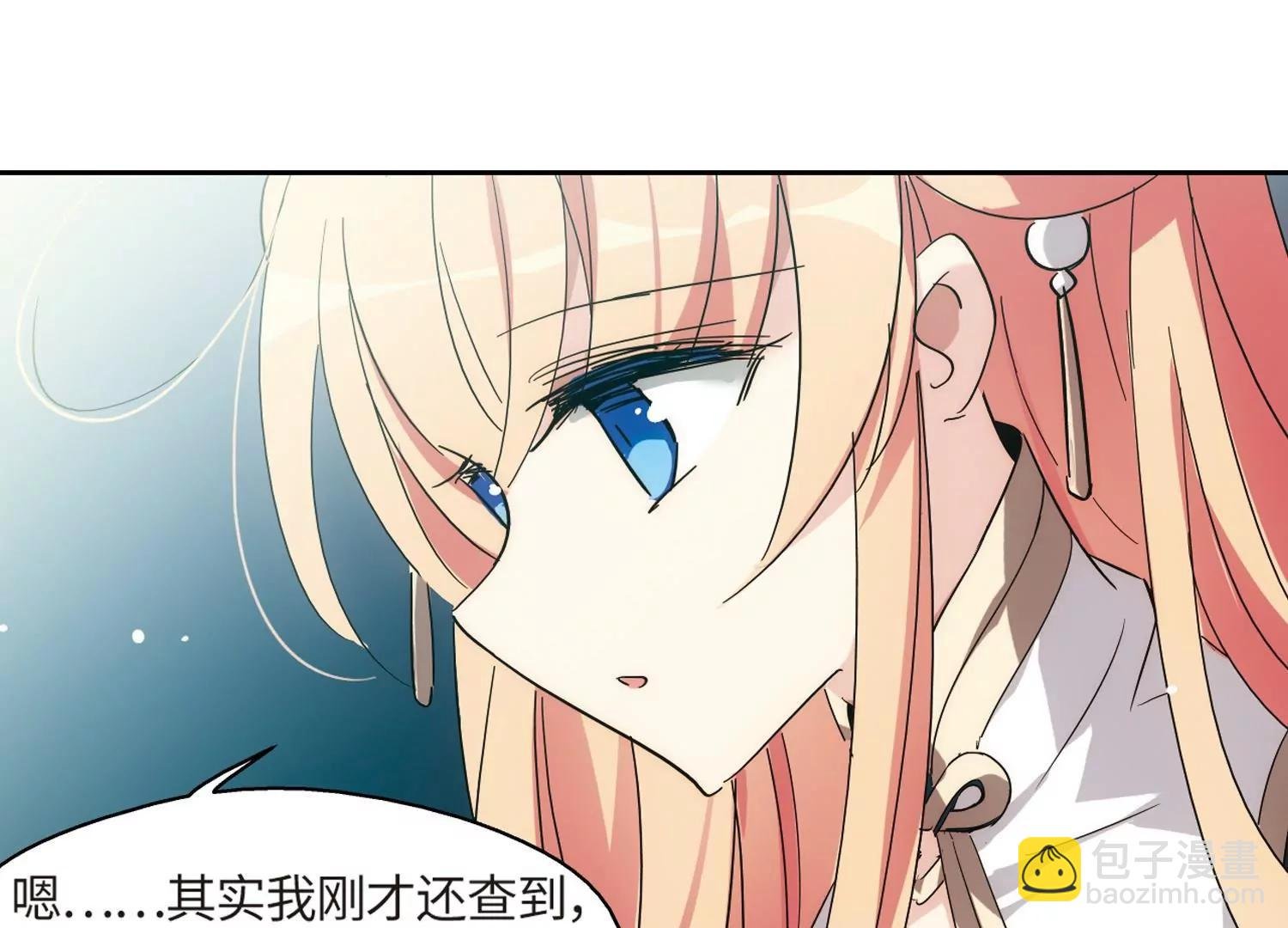 第526话 失去笑容的少女3