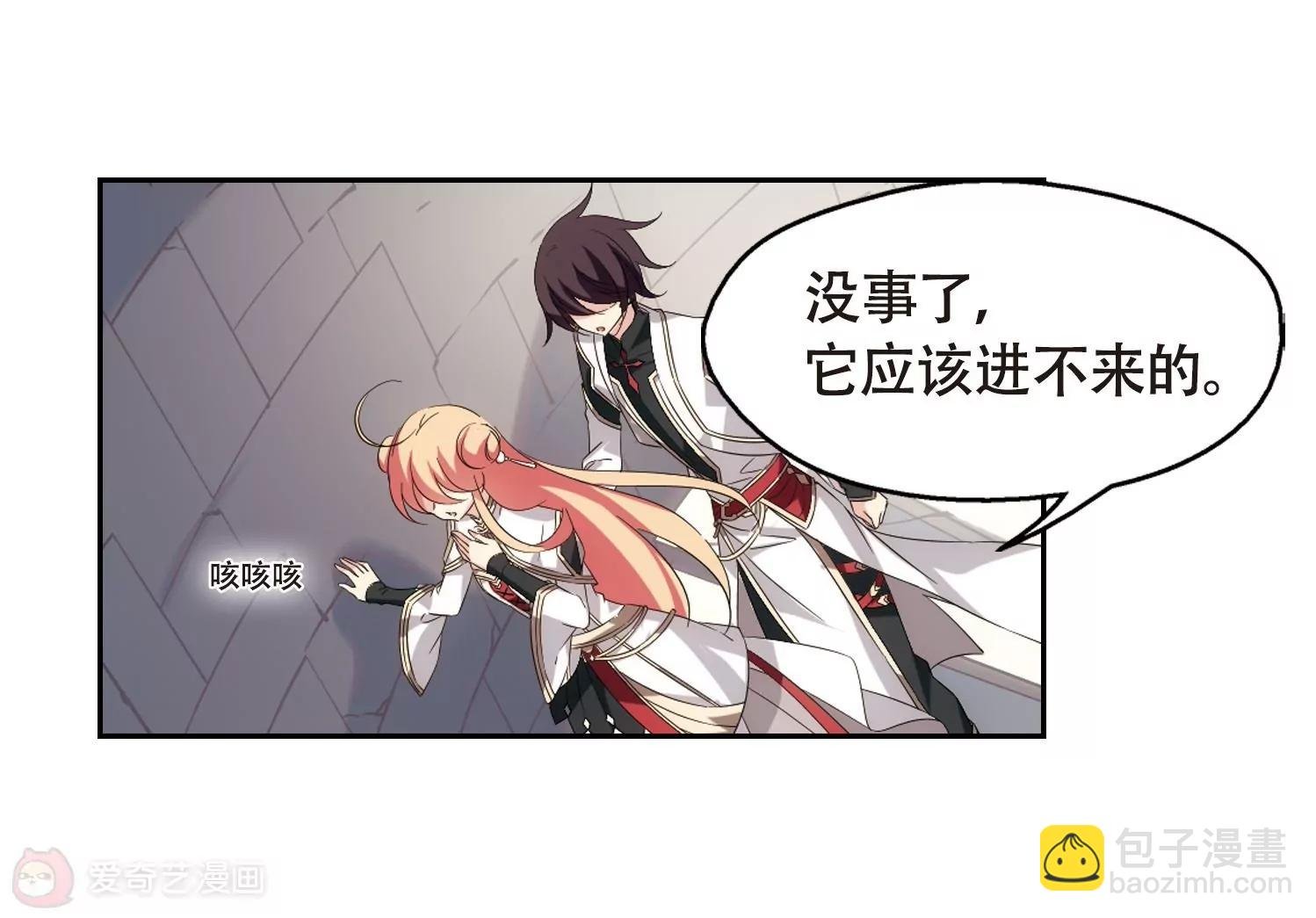 第527话 深入塔底1