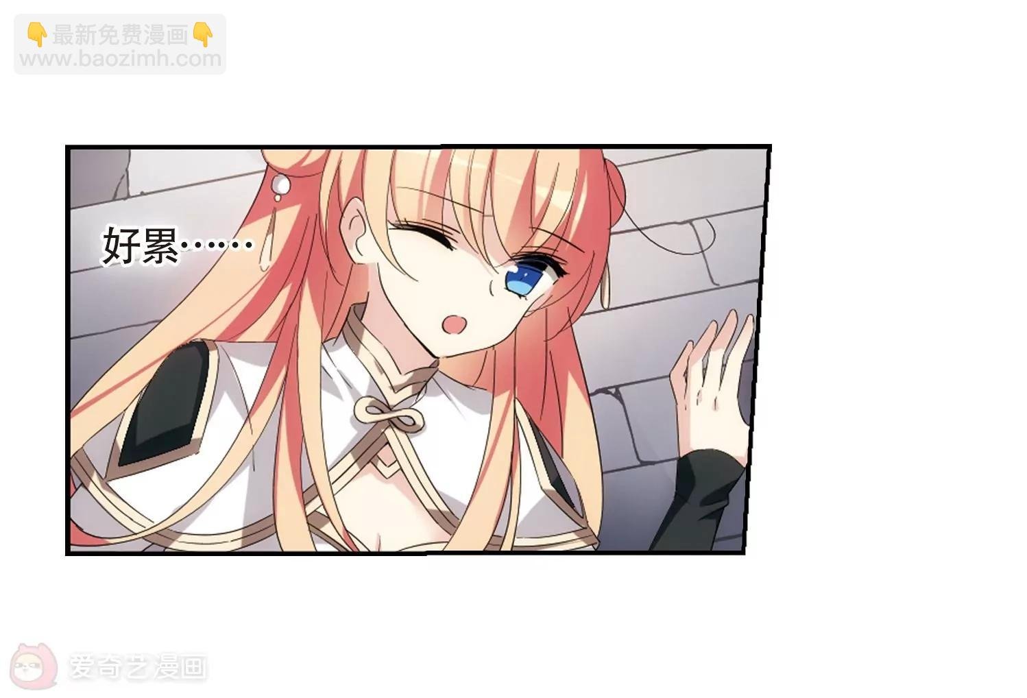 第527话 深入塔底1