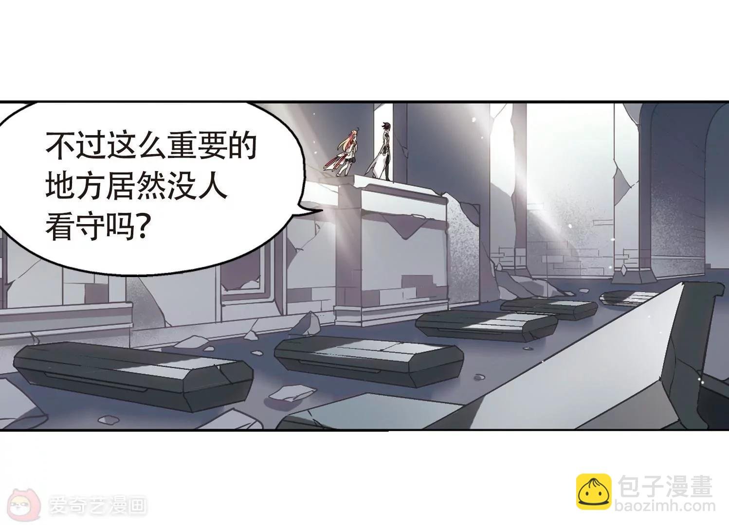 第527话 深入塔底1