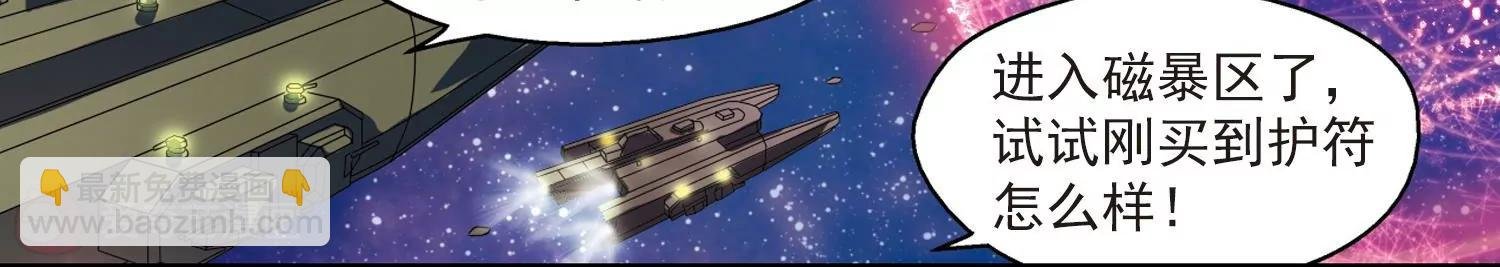 第51话 星之泪