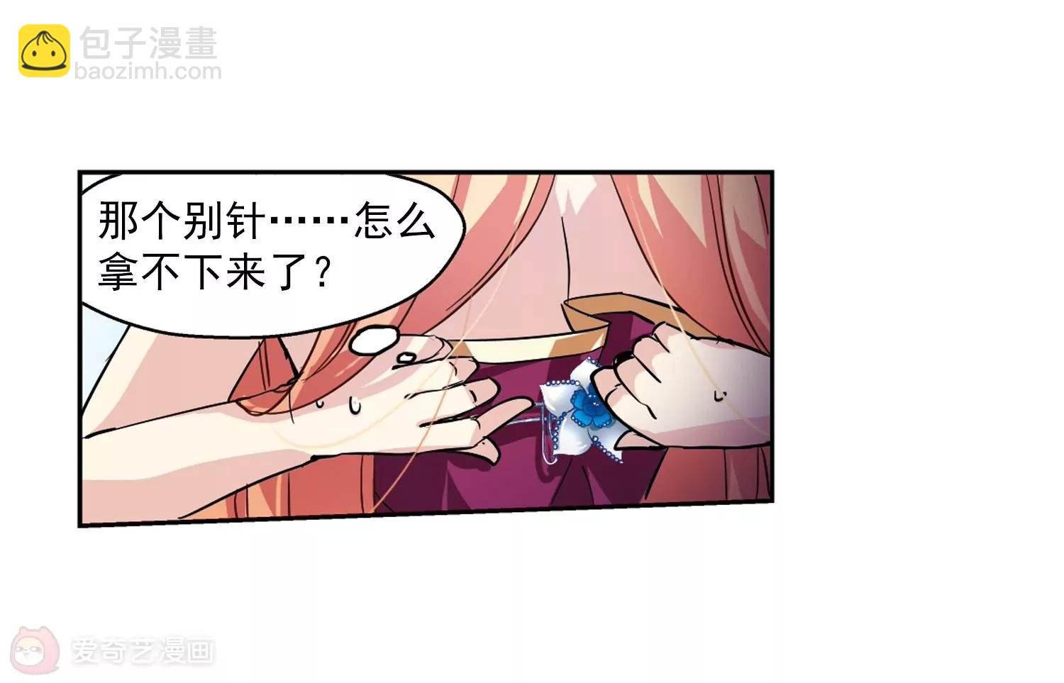 第51话 星之泪