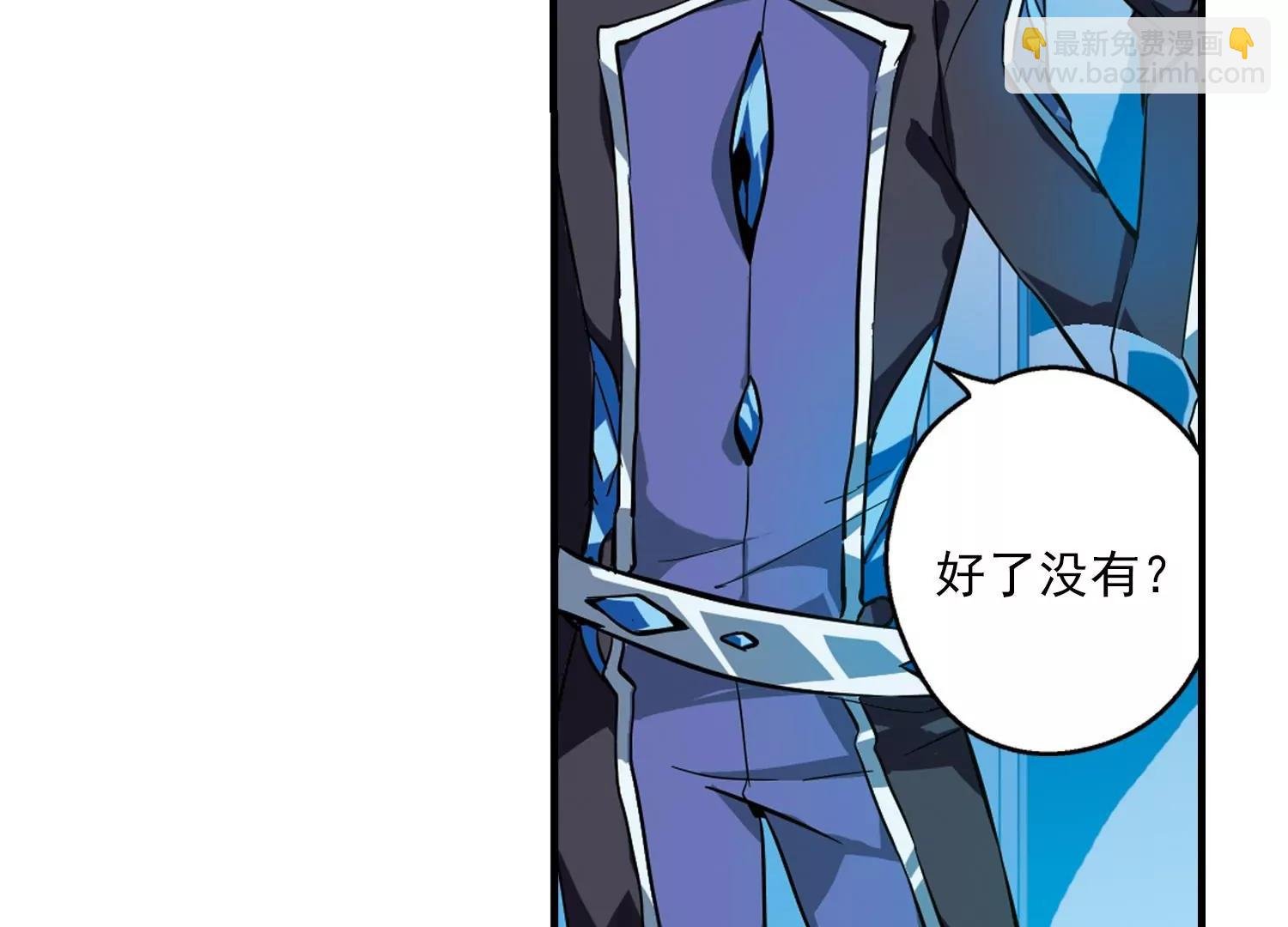 第51话 星之泪