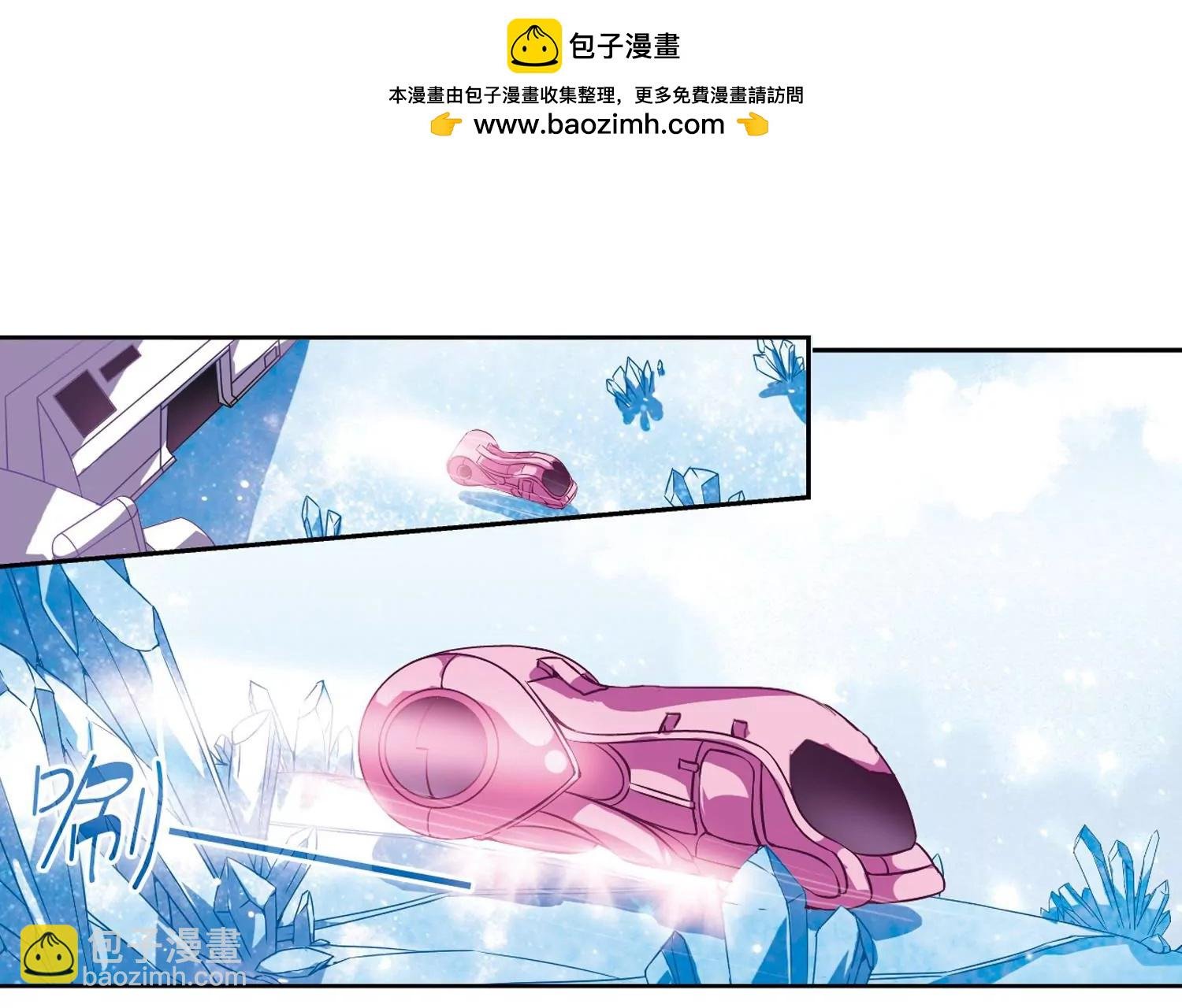 第51话 星之泪