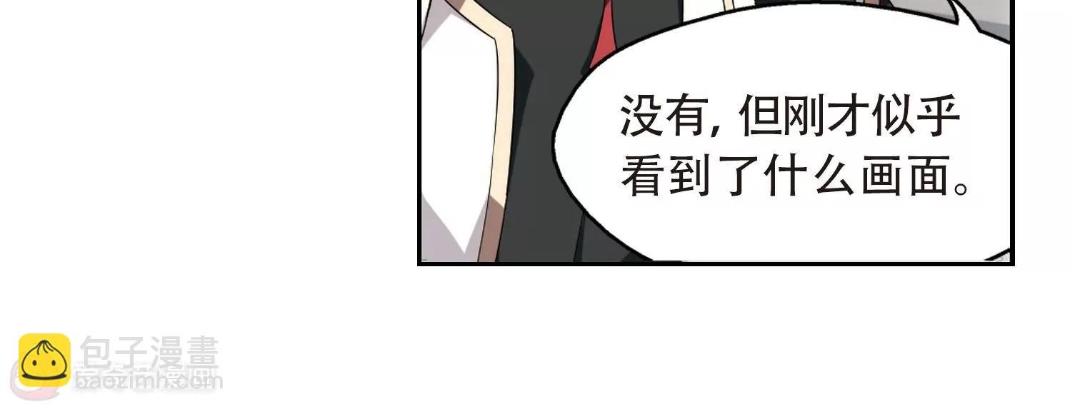 第528话 深入塔底2