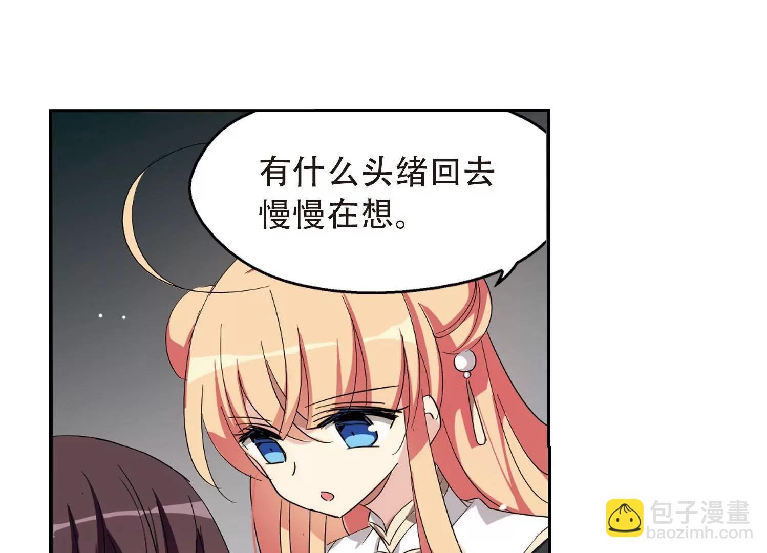 第528话 深入塔底2