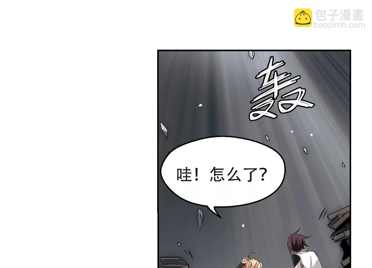 第528话 深入塔底2