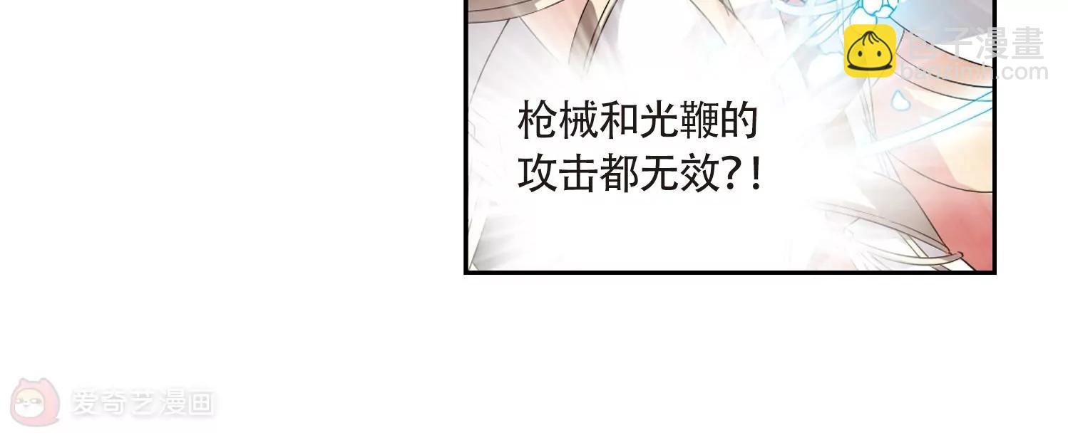 第528话 深入塔底2