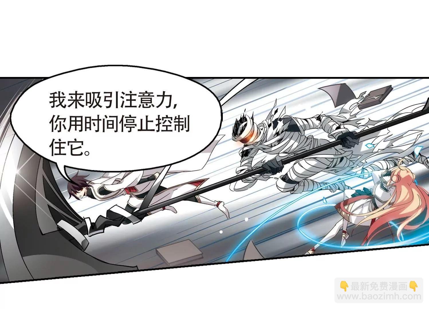 第528话 深入塔底2