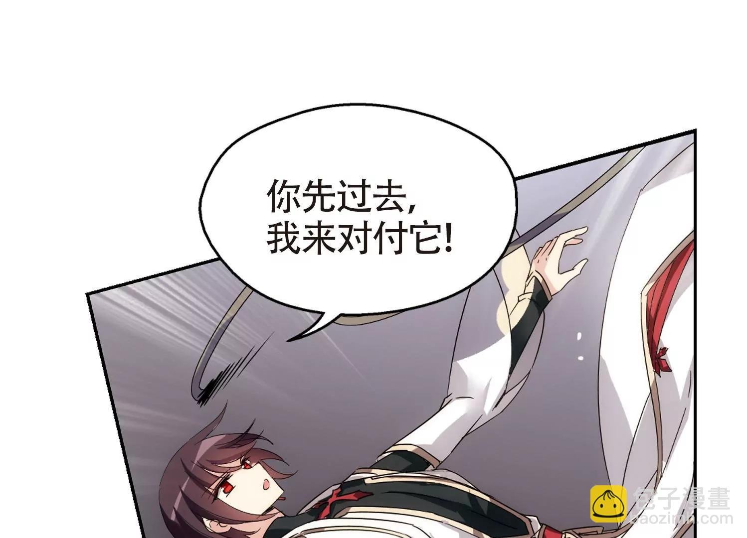 第529话 深入塔底3