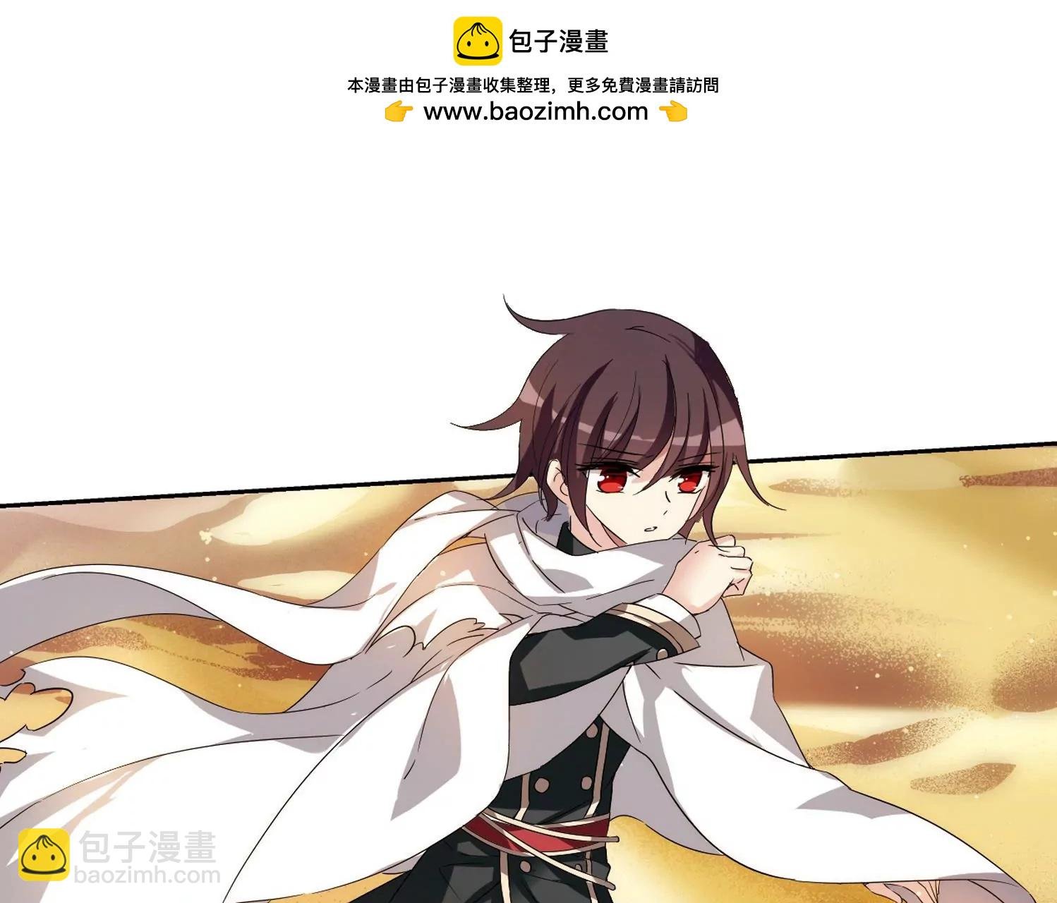第529话 深入塔底3