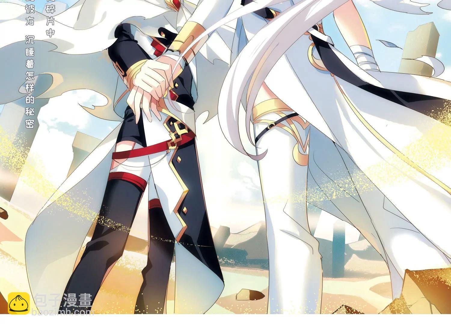 第530话 沙漠初遇1