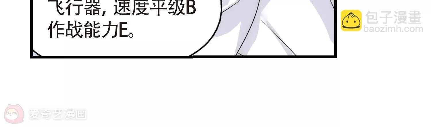 第530话 沙漠初遇1
