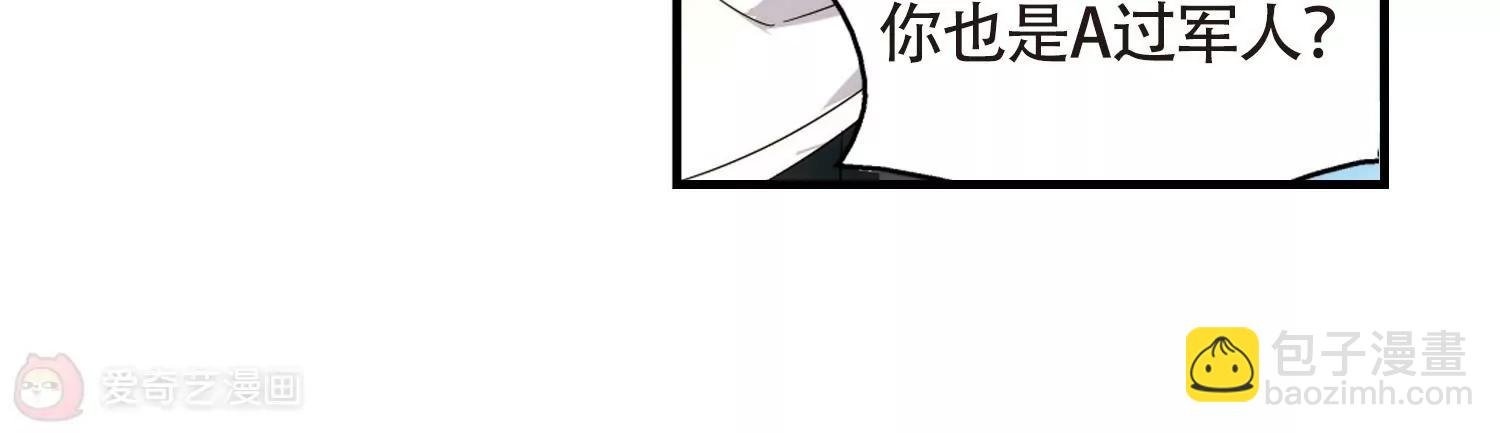 第530话 沙漠初遇1
