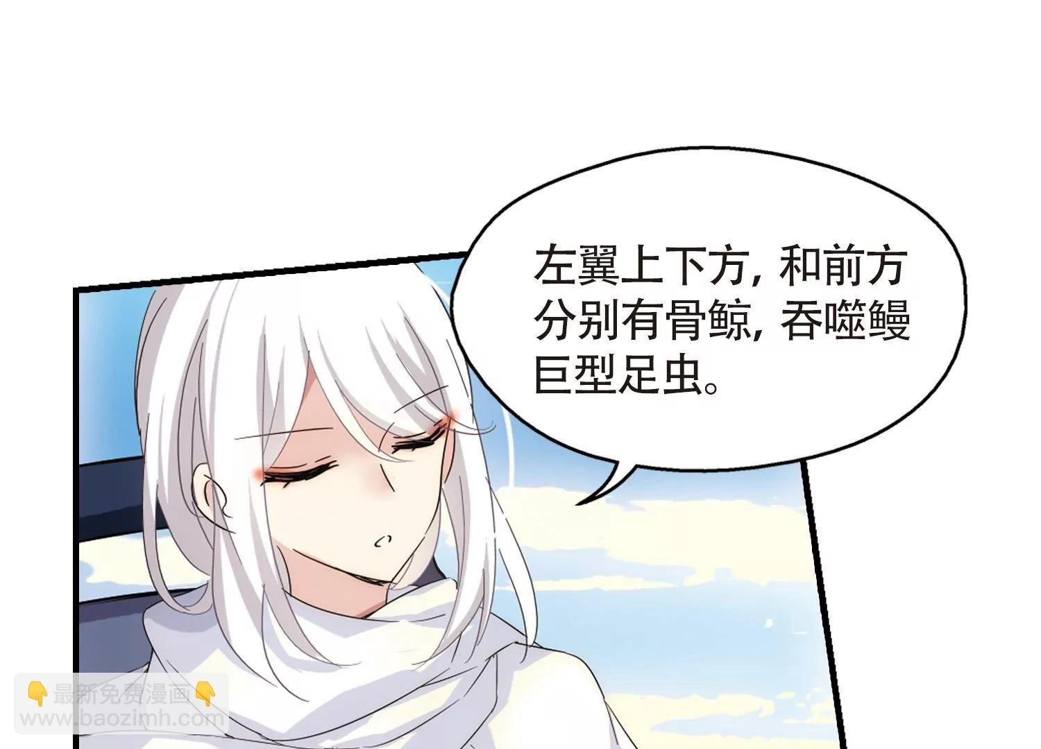 第530话 沙漠初遇1
