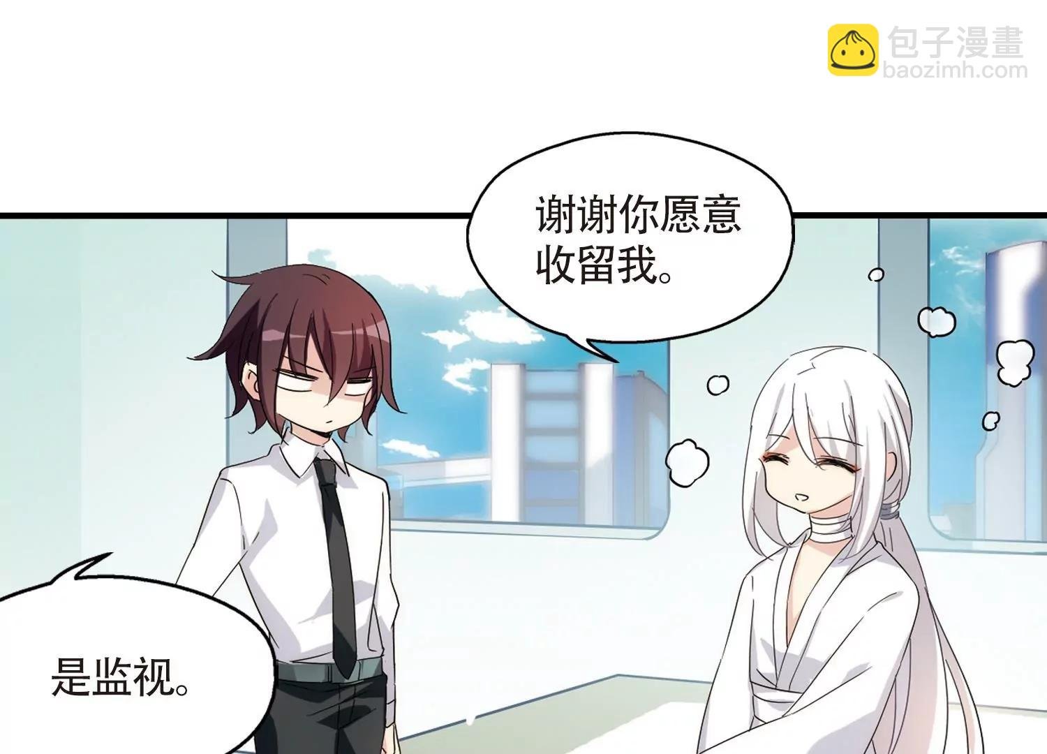 第531话 沙漠初遇2