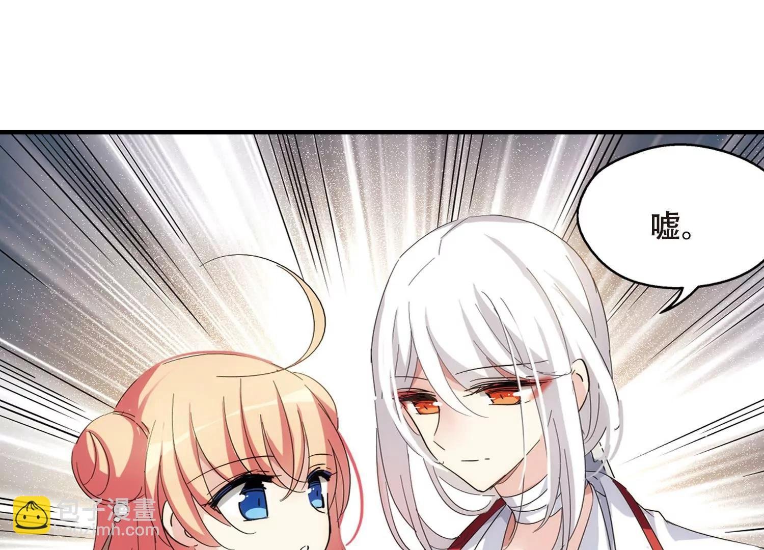 第531话 沙漠初遇2