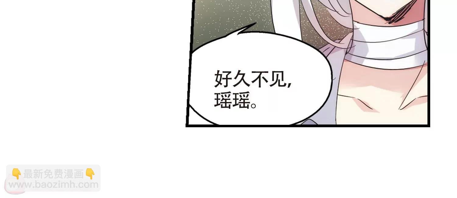 第531话 沙漠初遇2