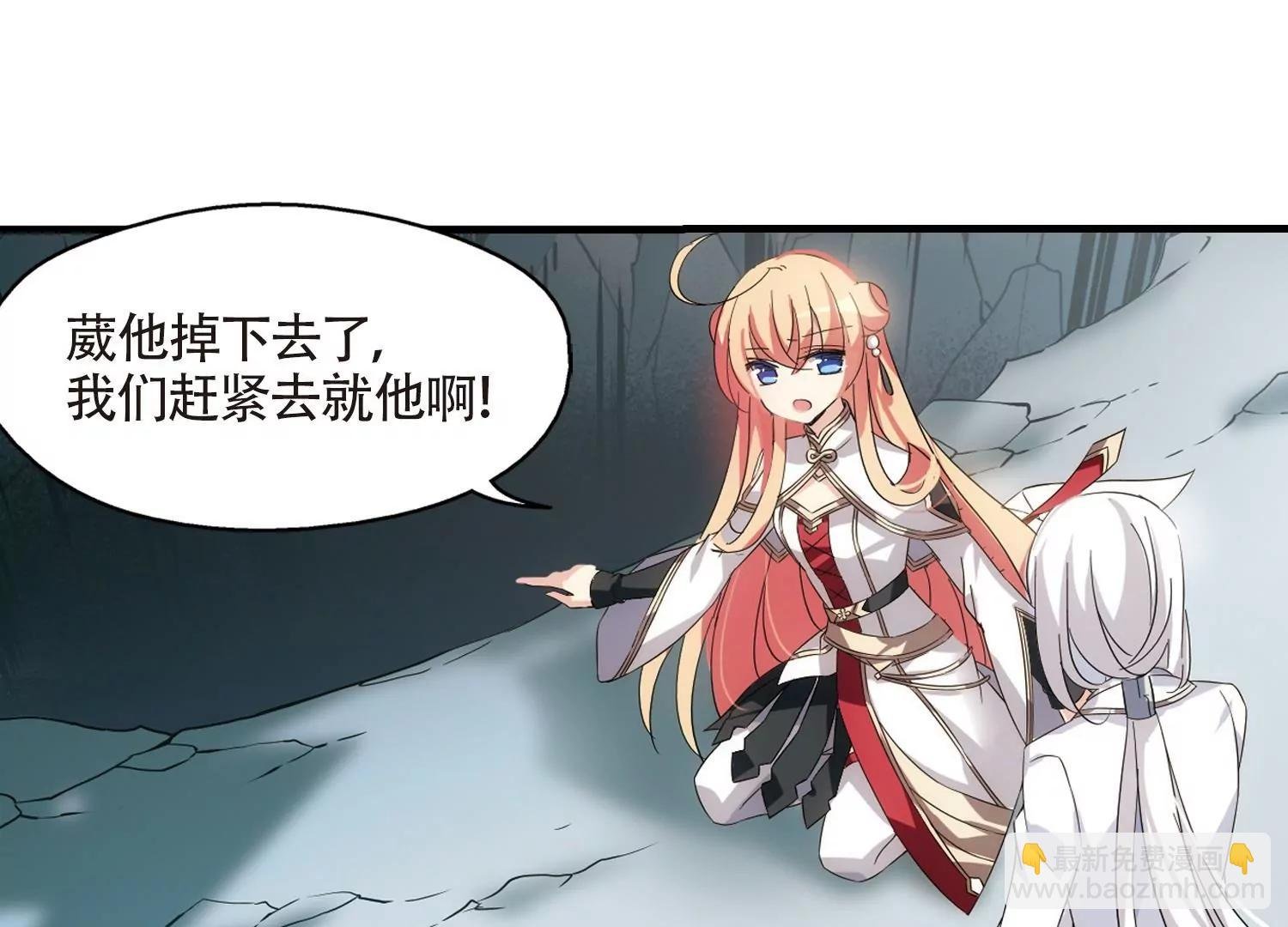 第531话 沙漠初遇2