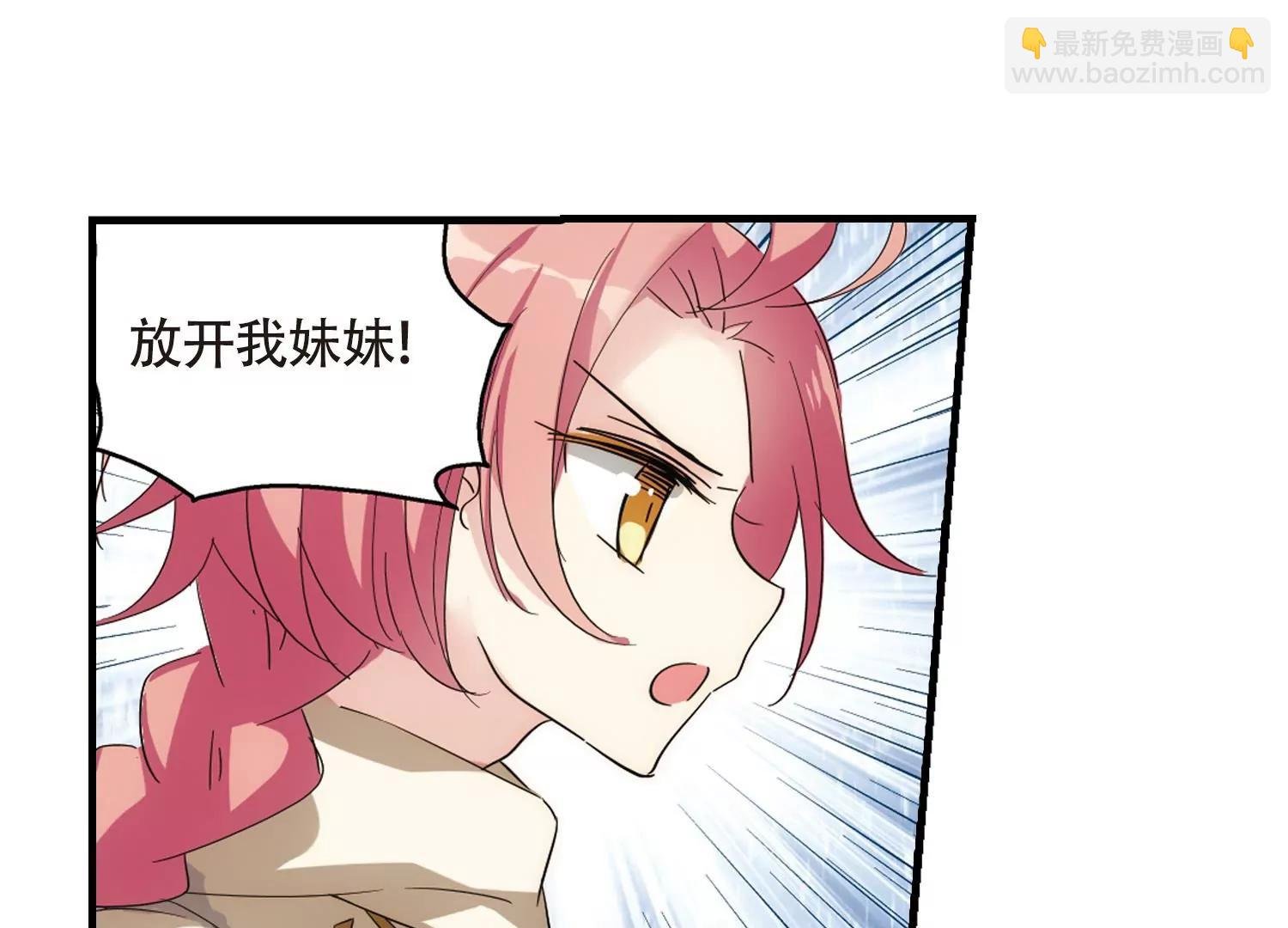 第532话 沙漠初遇3