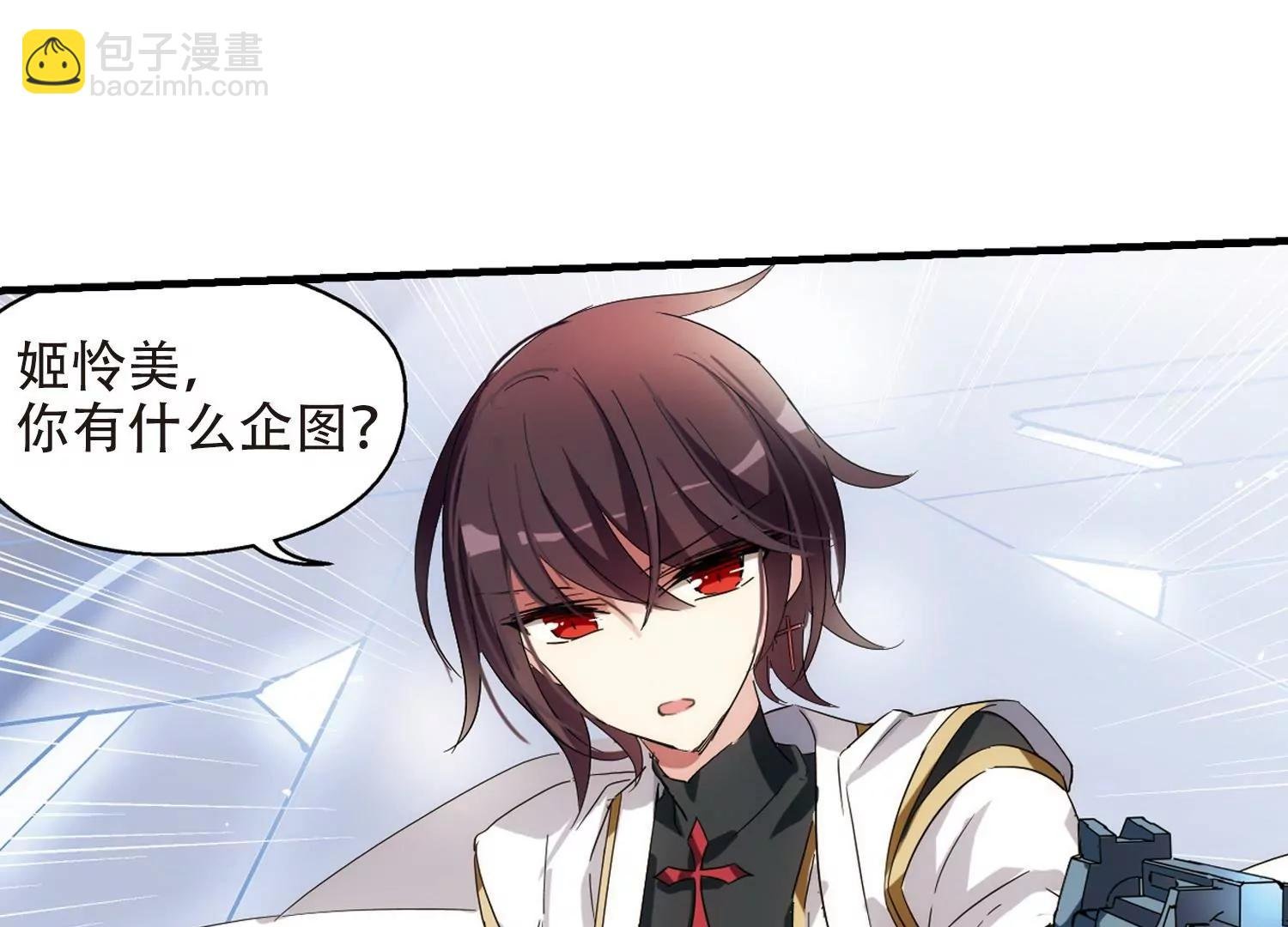 第532话 沙漠初遇3