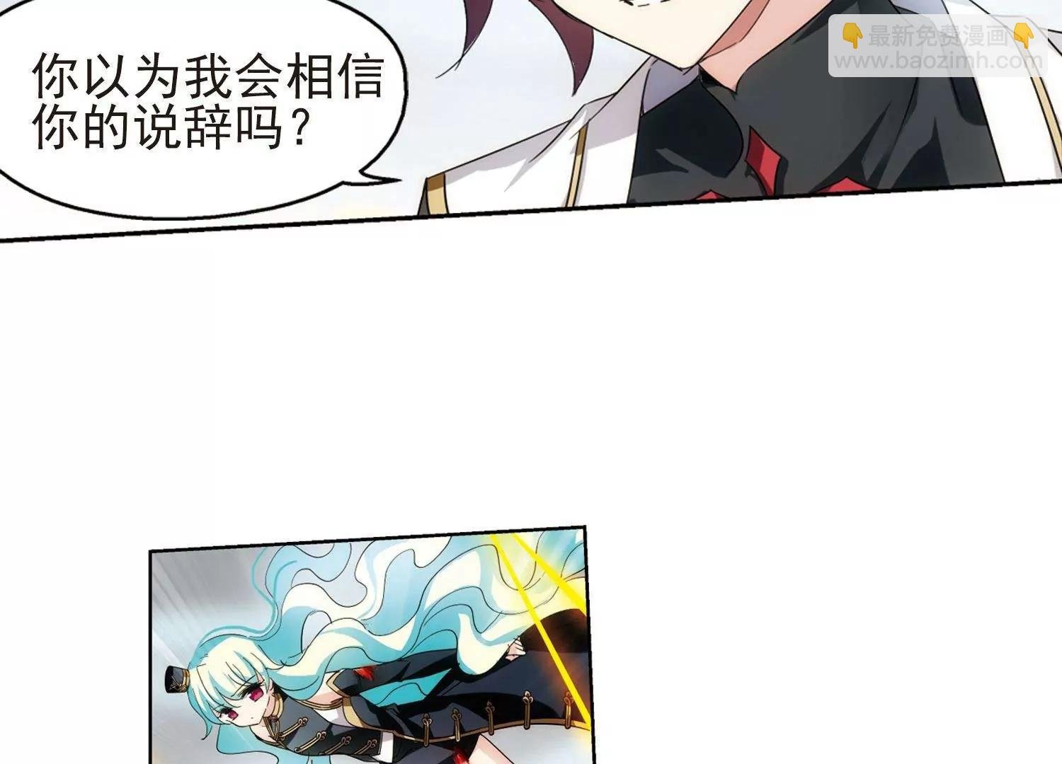 第533话 无法相信