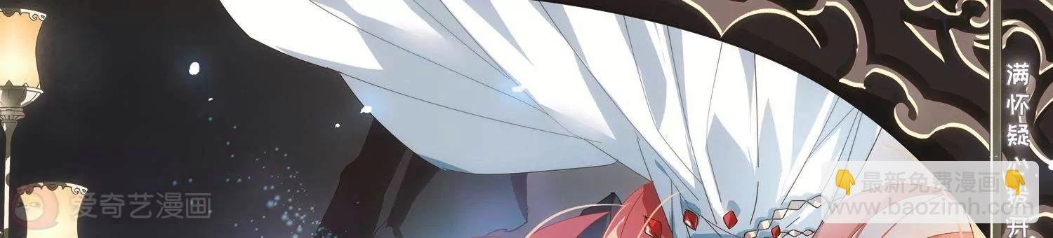 第534话 神之祭品1