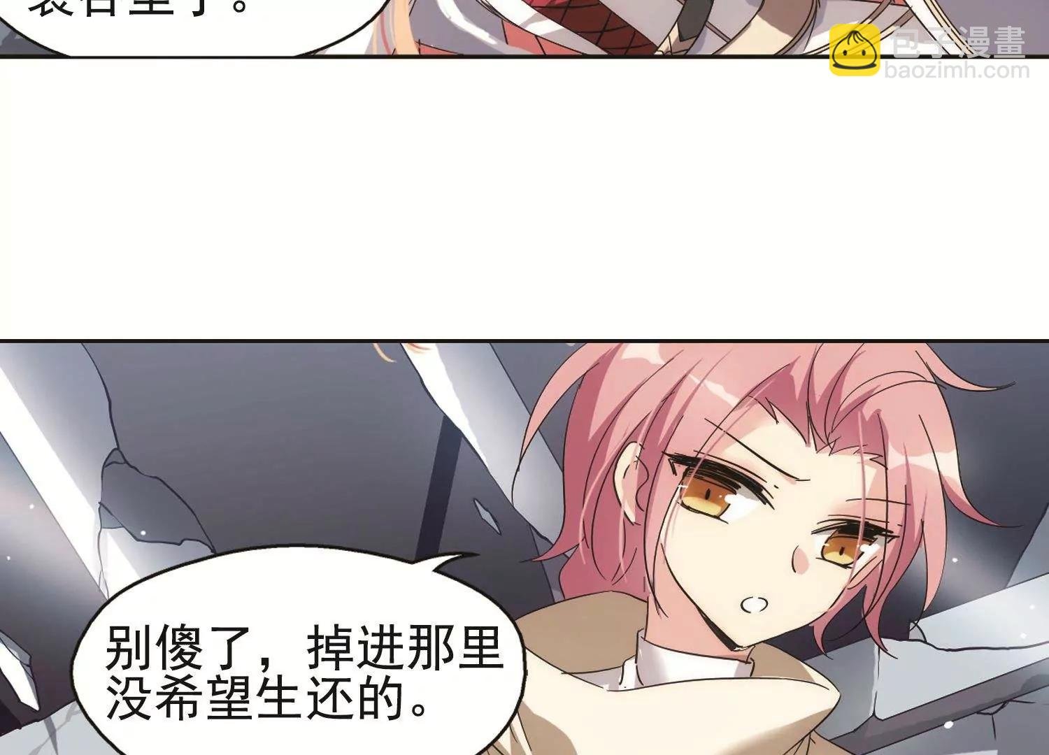 第534话 神之祭品1