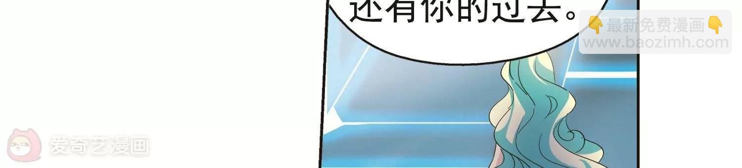 第535话 神之祭品2
