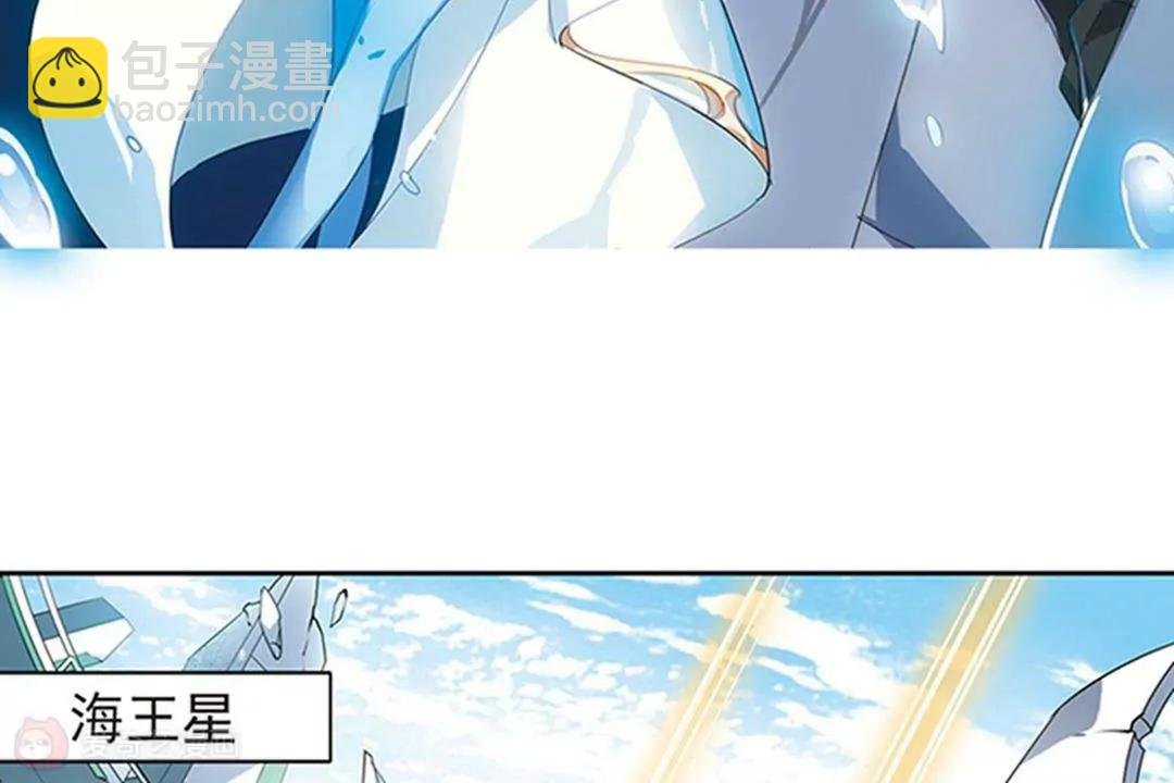 第536话 哀叹海王星1