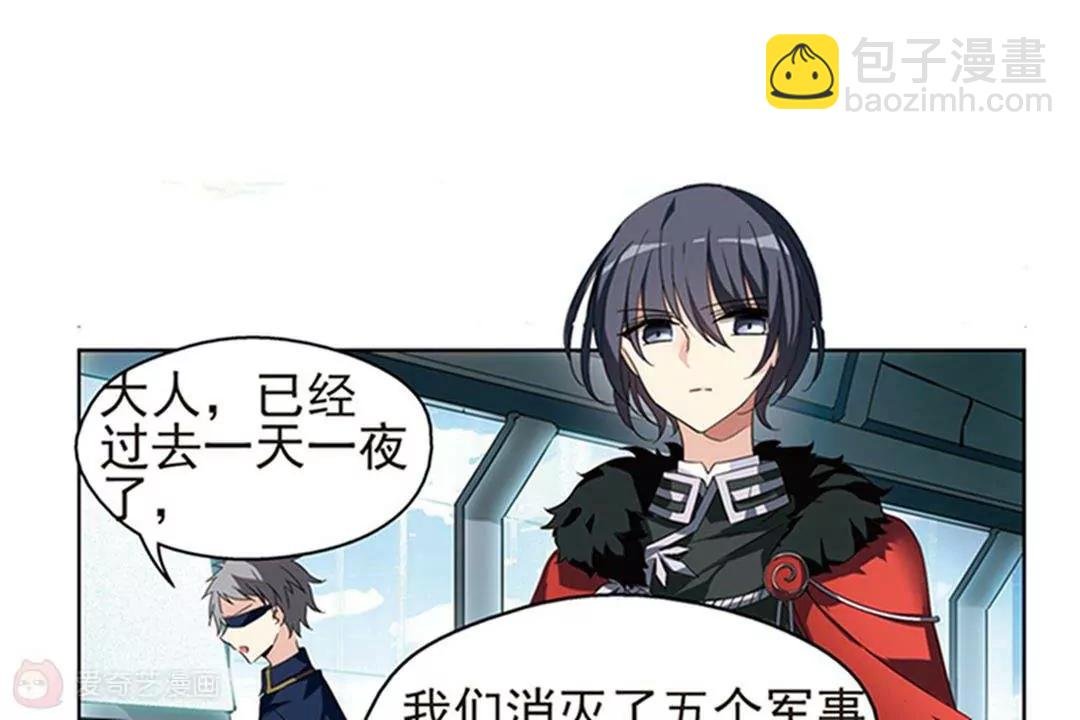 第536话 哀叹海王星1