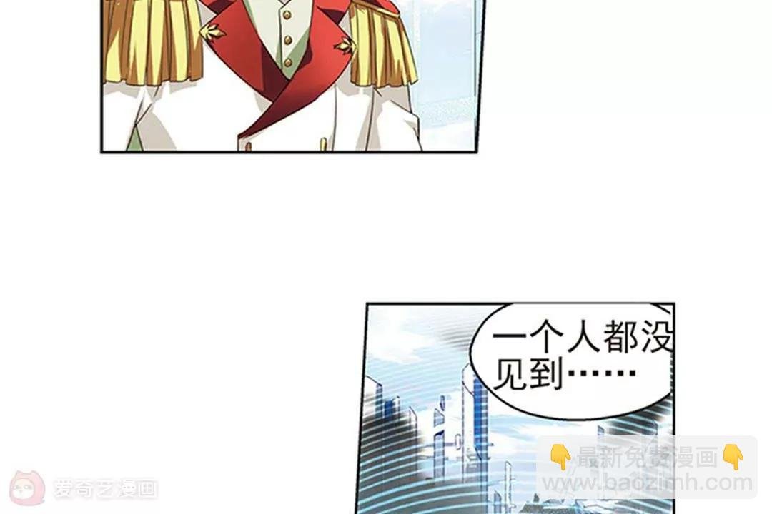 第536话 哀叹海王星1