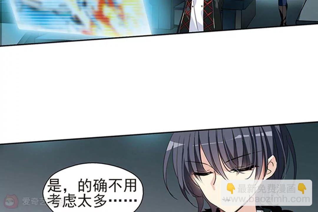第536话 哀叹海王星1