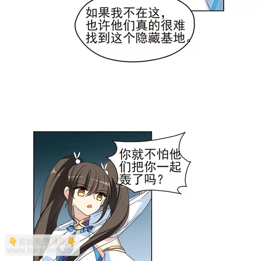 第536话 哀叹海王星1