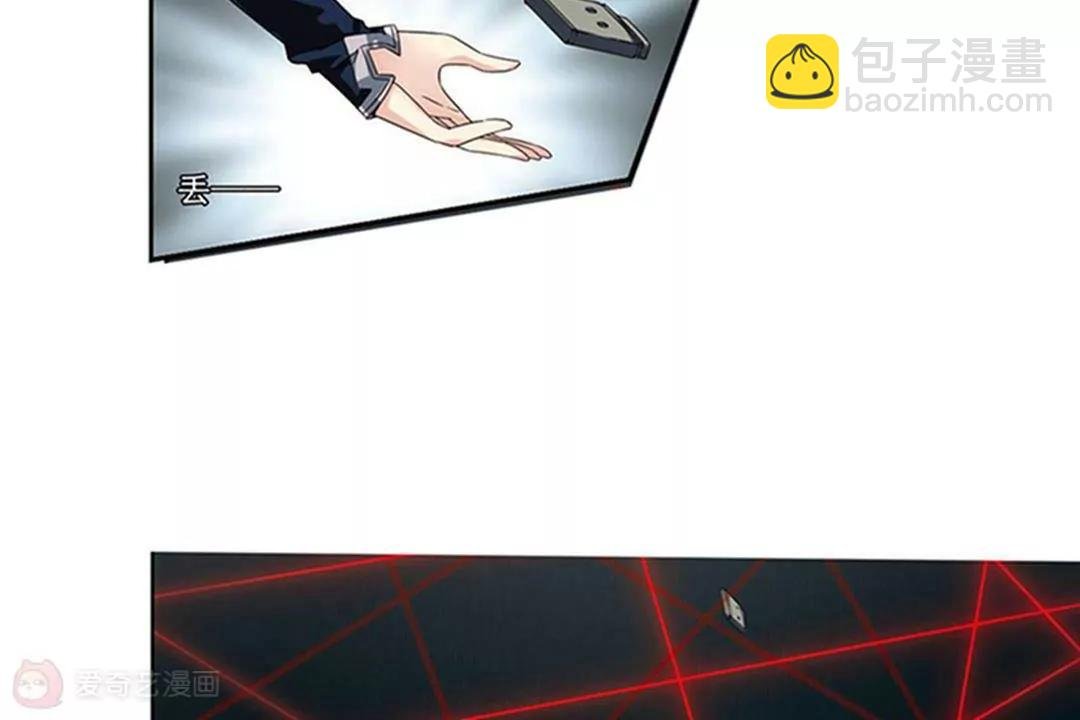 第536话 哀叹海王星1